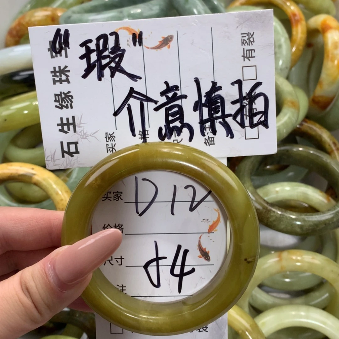 【闪购商品】未镶嵌蛇纹石玉手镯