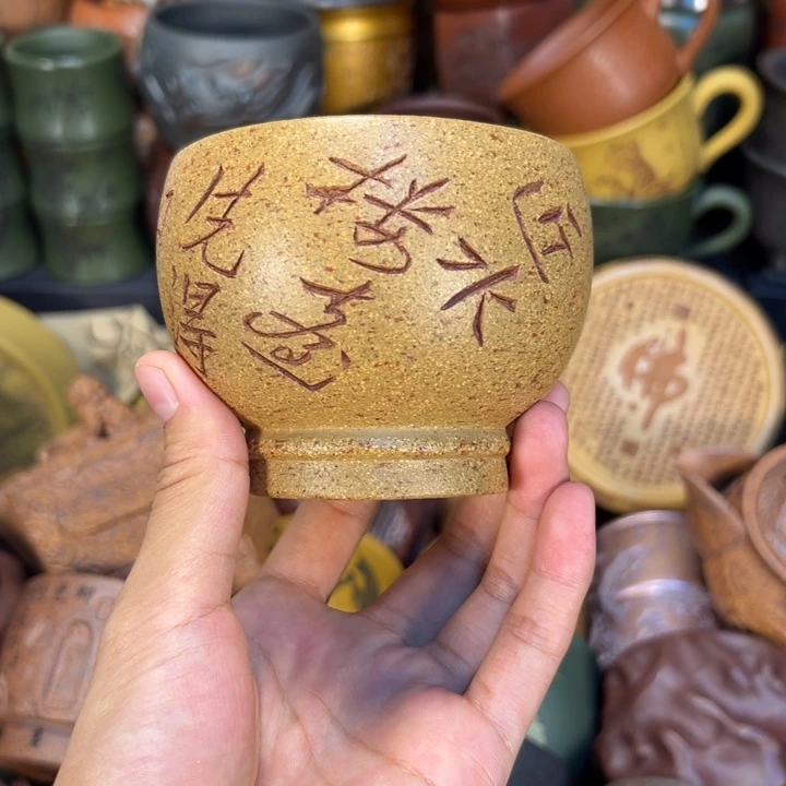 紫砂茶杯宜兴紫砂杯子