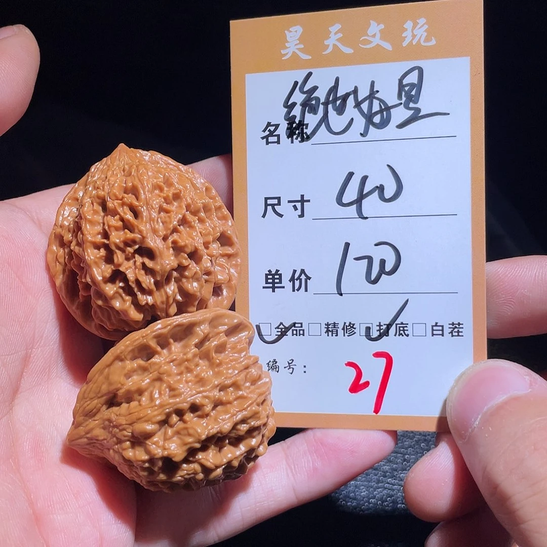 把件文玩核桃文玩核桃27