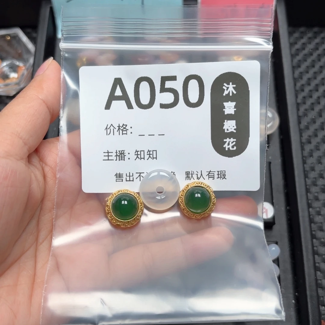 玛瑙/玉髓颈饰合金安*