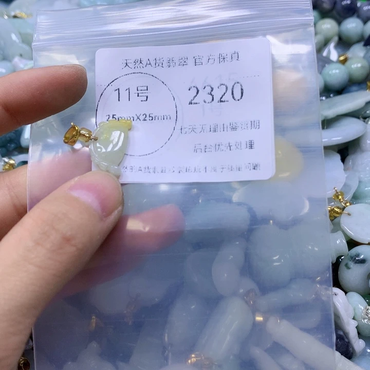 翡翠足银镀金镶嵌颈饰翡翠