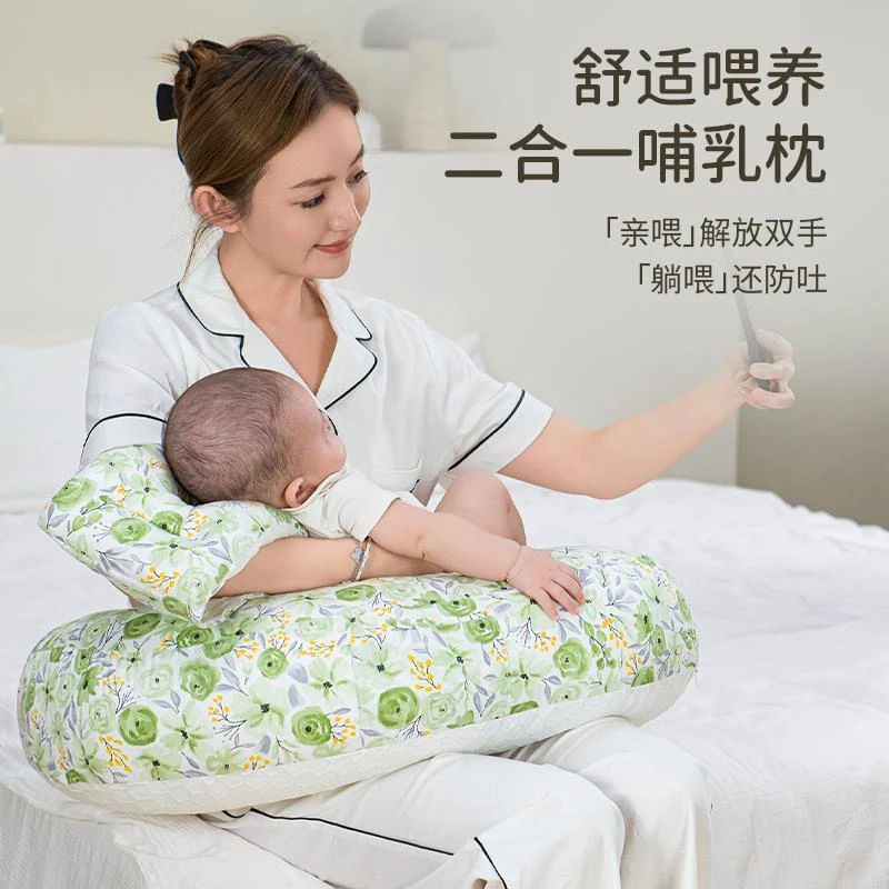 日本哺乳枕头坐喂奶神器抱睡月子产妇护腰靠垫母乳亲喂解放双手斜