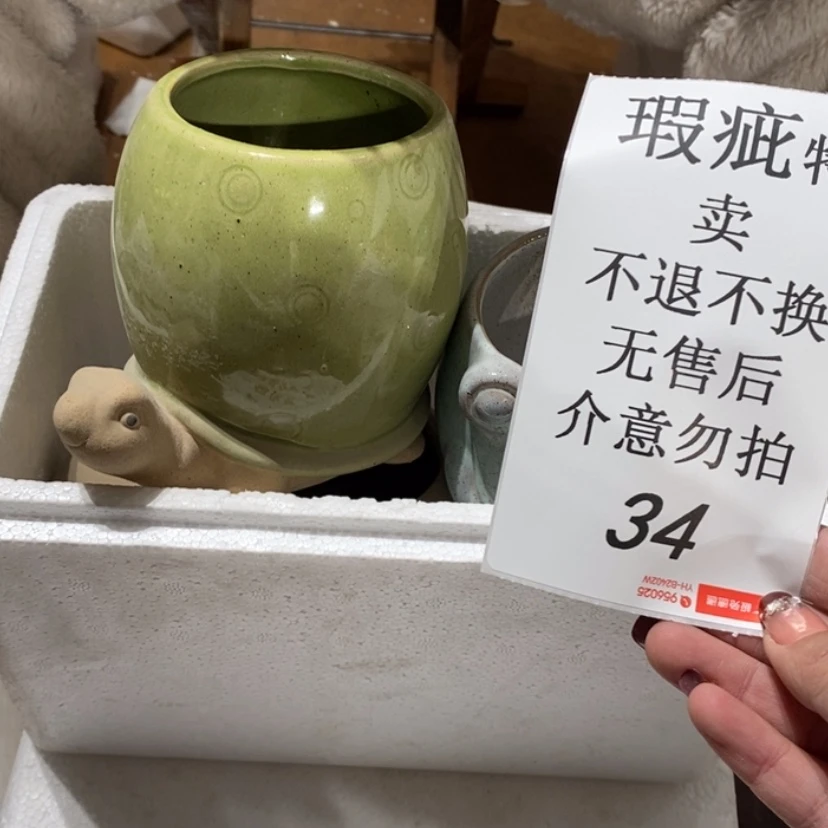 【闪购商品】摆件至*宝陶瓷摆件瑕疵特卖