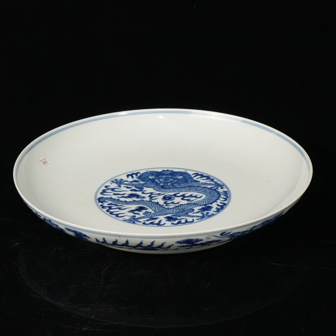 lot16162 6584 清光绪  青花云龙纹大盘 D:34.5