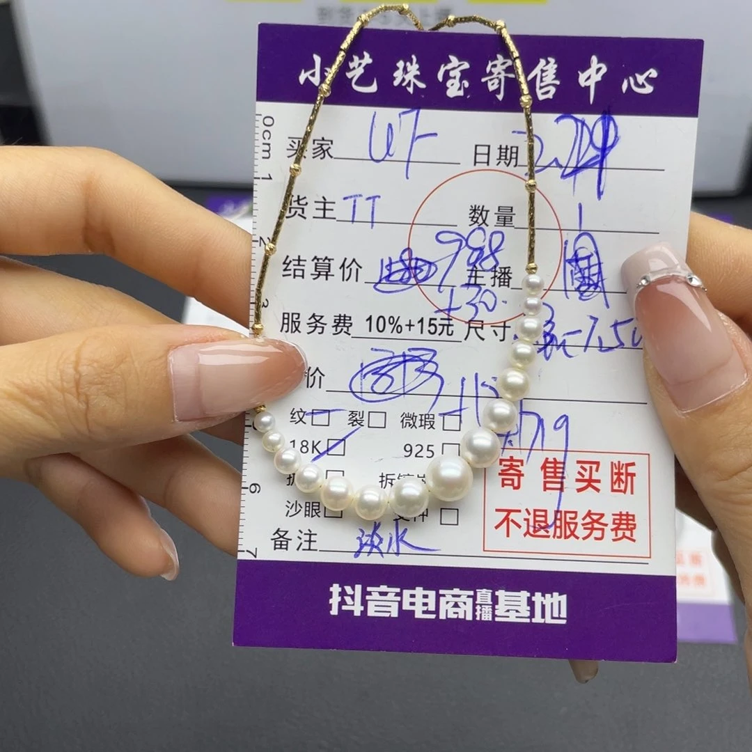 淡水珍珠颈饰18K金镶嵌U*藕吊坠