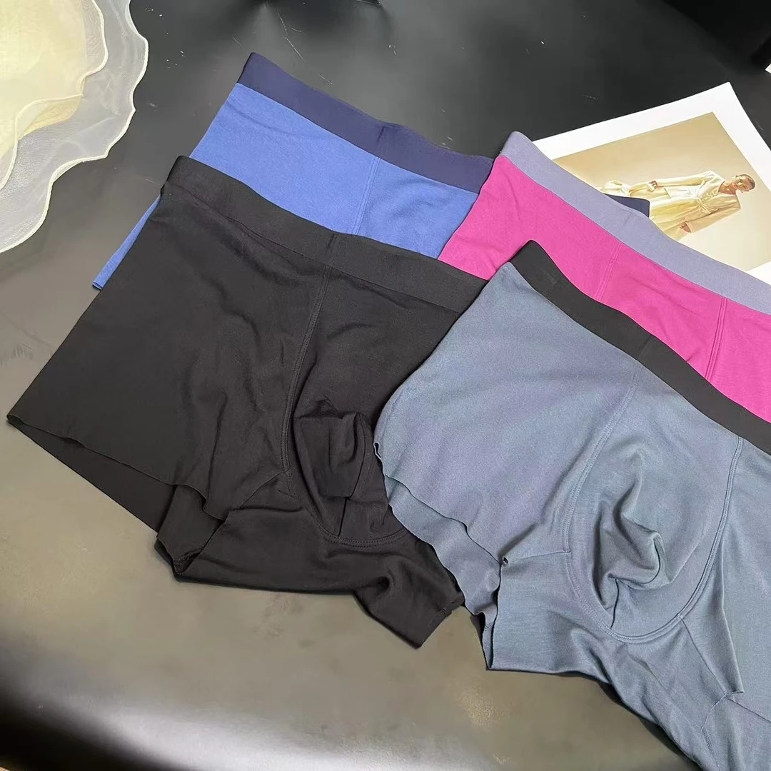 (4条)舒适凉感男士莫代尔内裤H6289