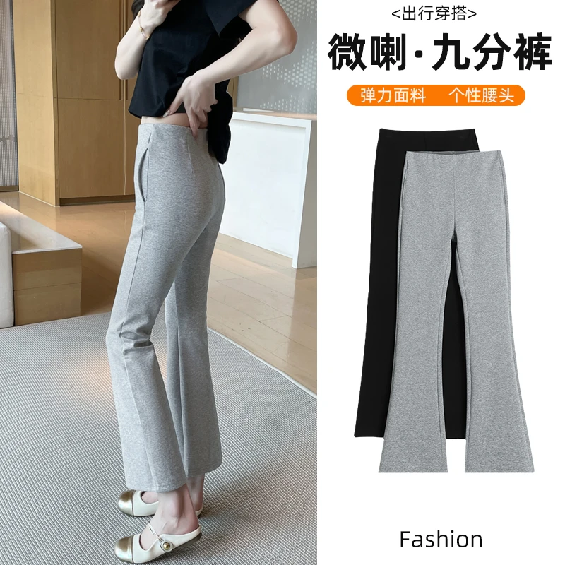 八分微喇裤女小个子夏季薄款裤子新款高腰修身显瘦弹力大码休闲裤