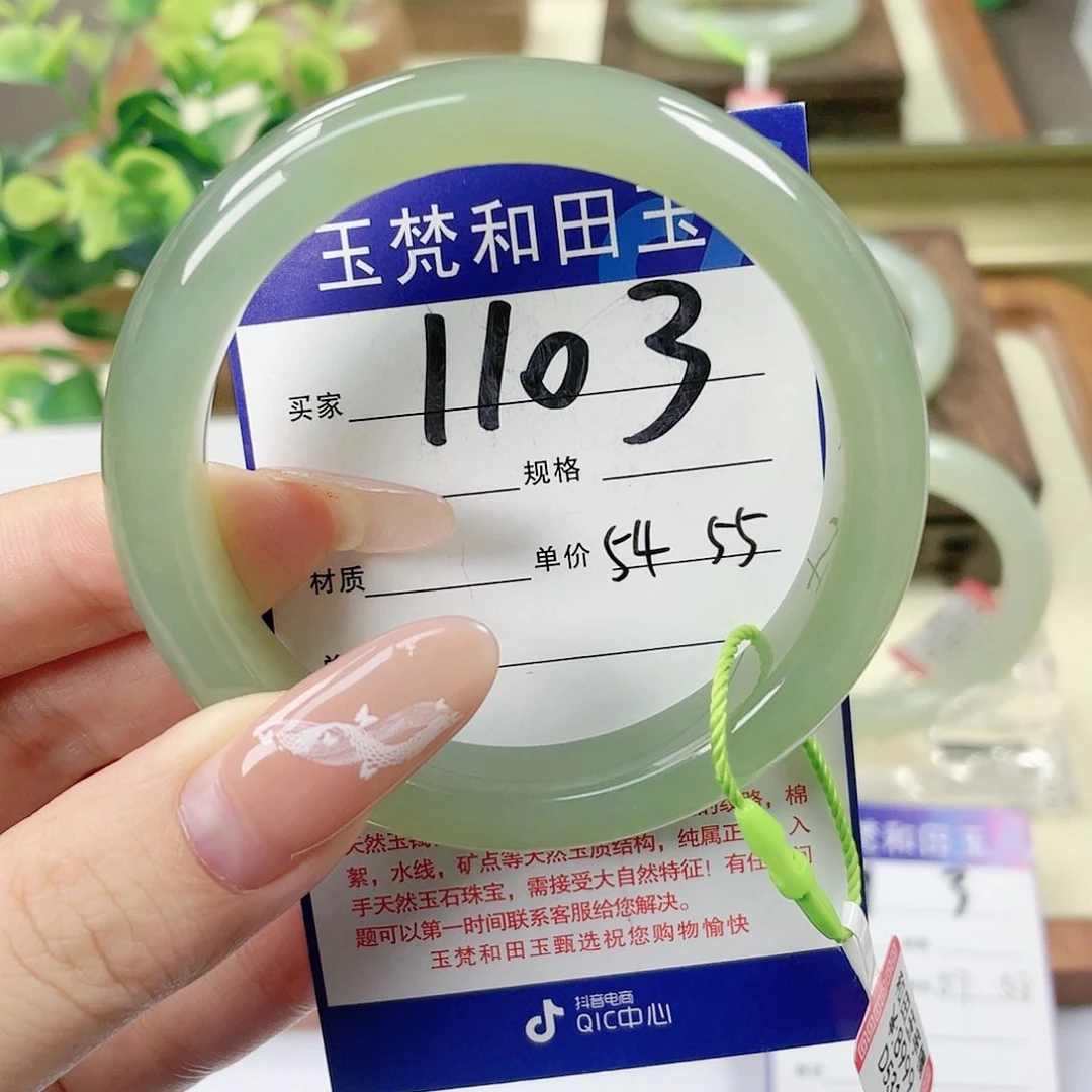 【闪购商品】未镶嵌手镯和田玉