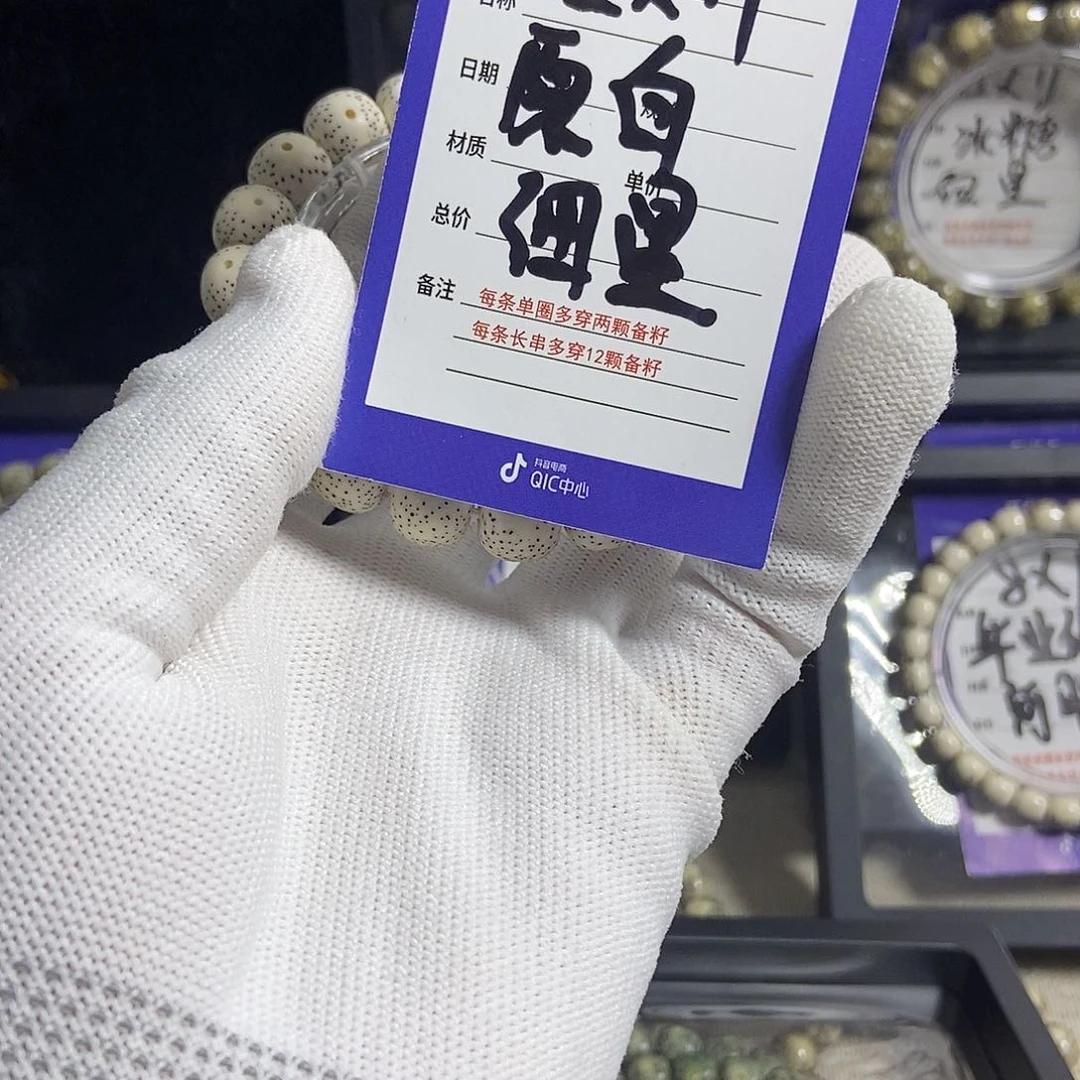 星月菩提吊坠星月