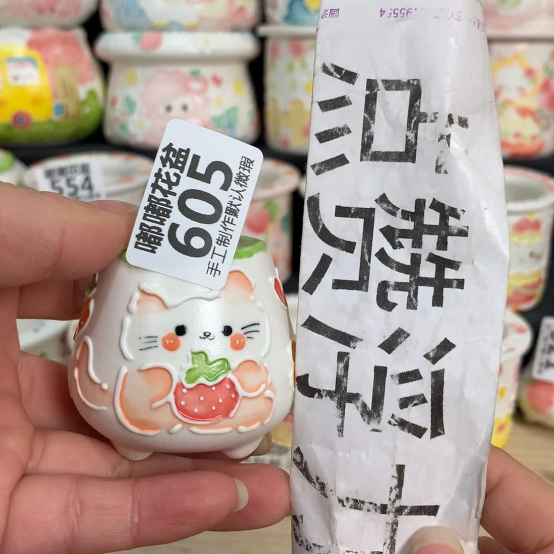 紫砂花盆605 嘟嘟嘟嘟