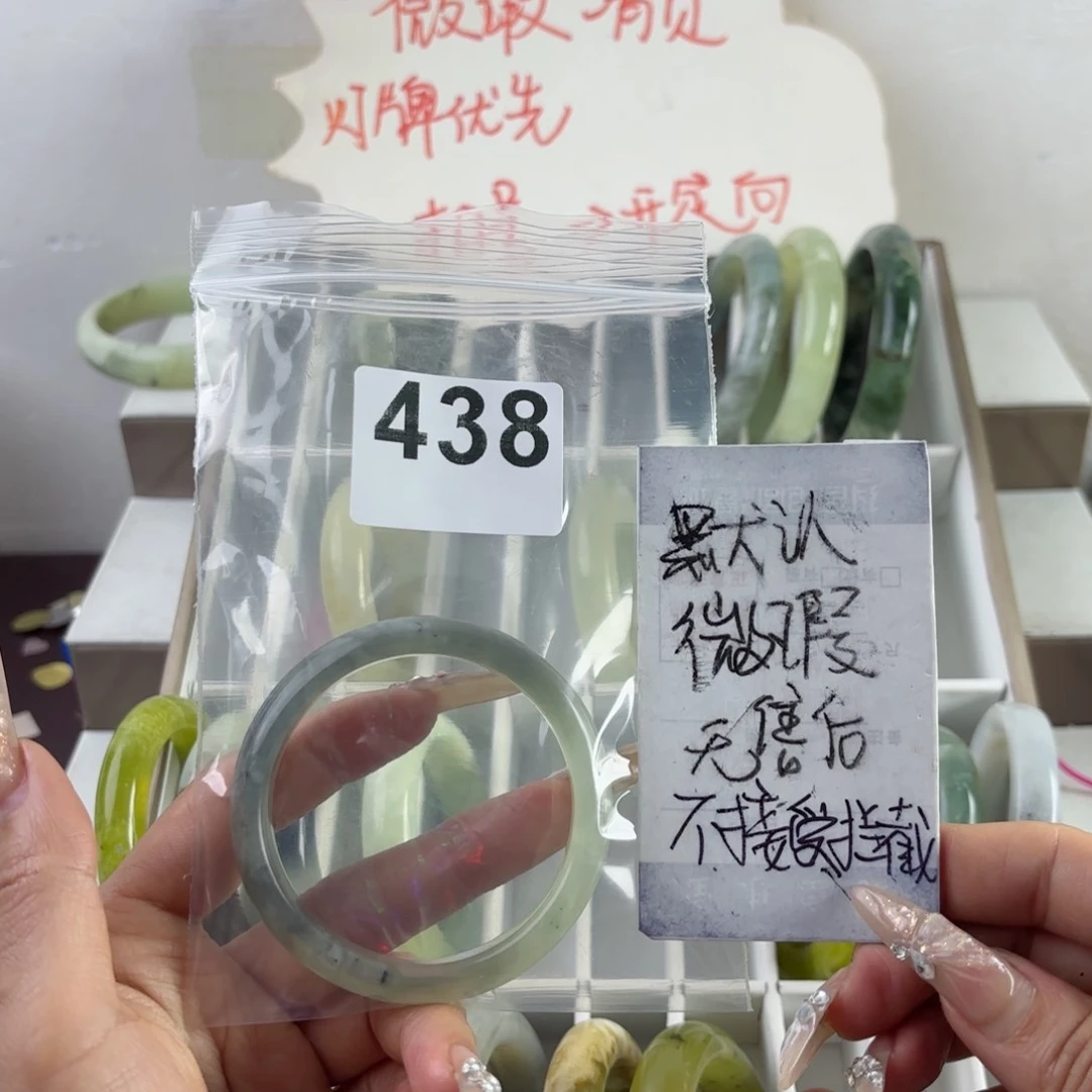 蛇纹石玉未镶嵌手镯?