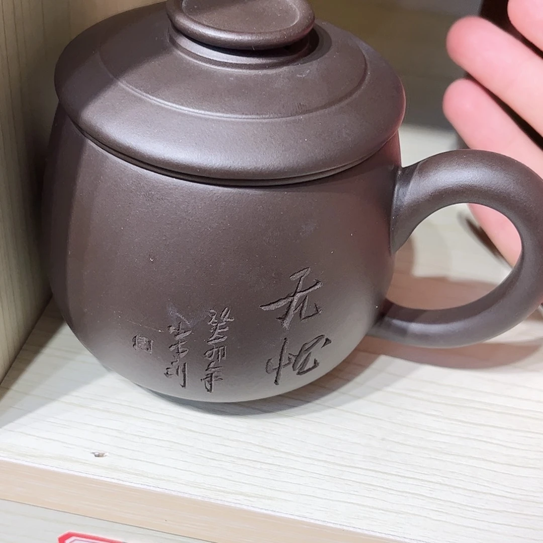 茶杯紫砂手工制作