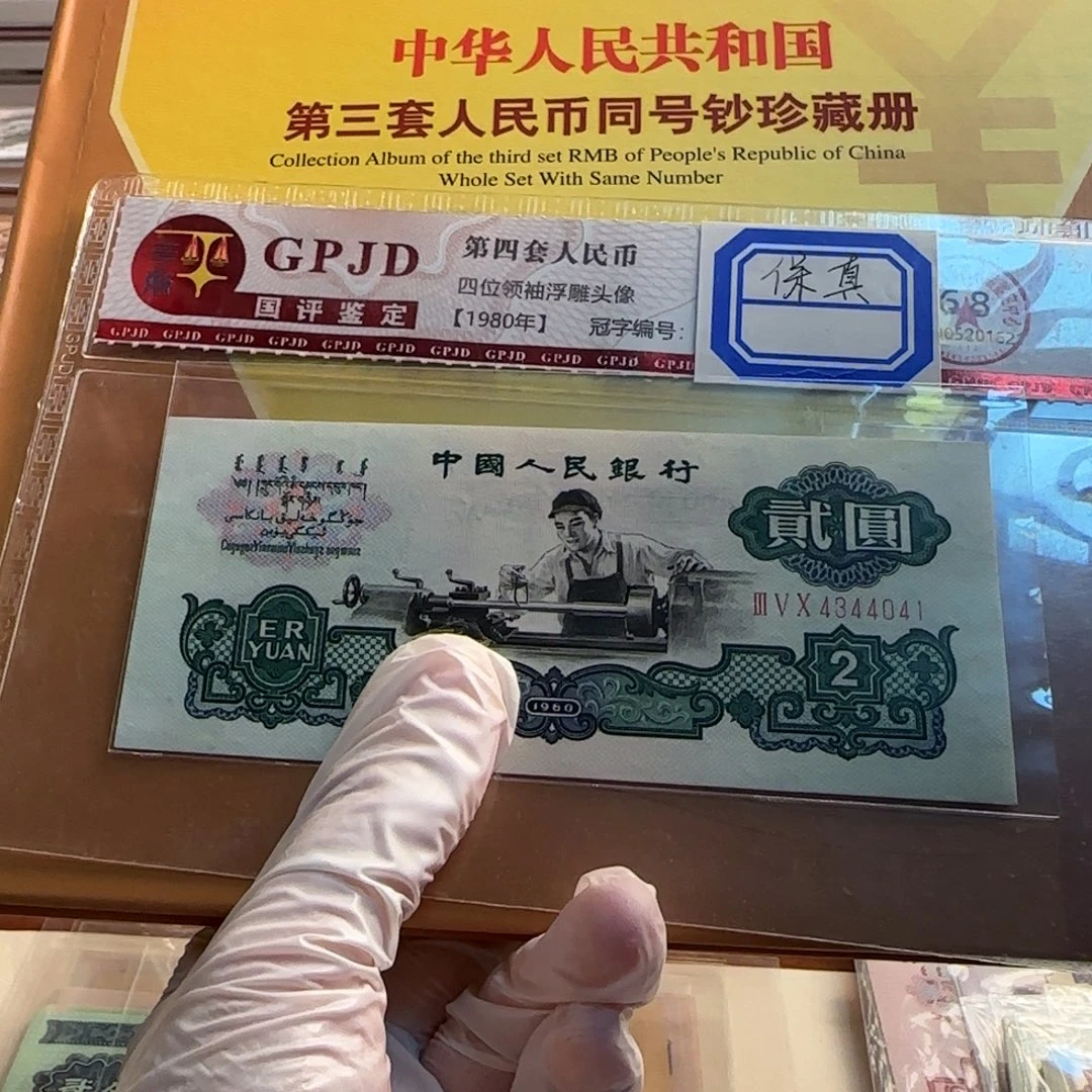 傲***刃第三套小全套共15张保真…………带册子