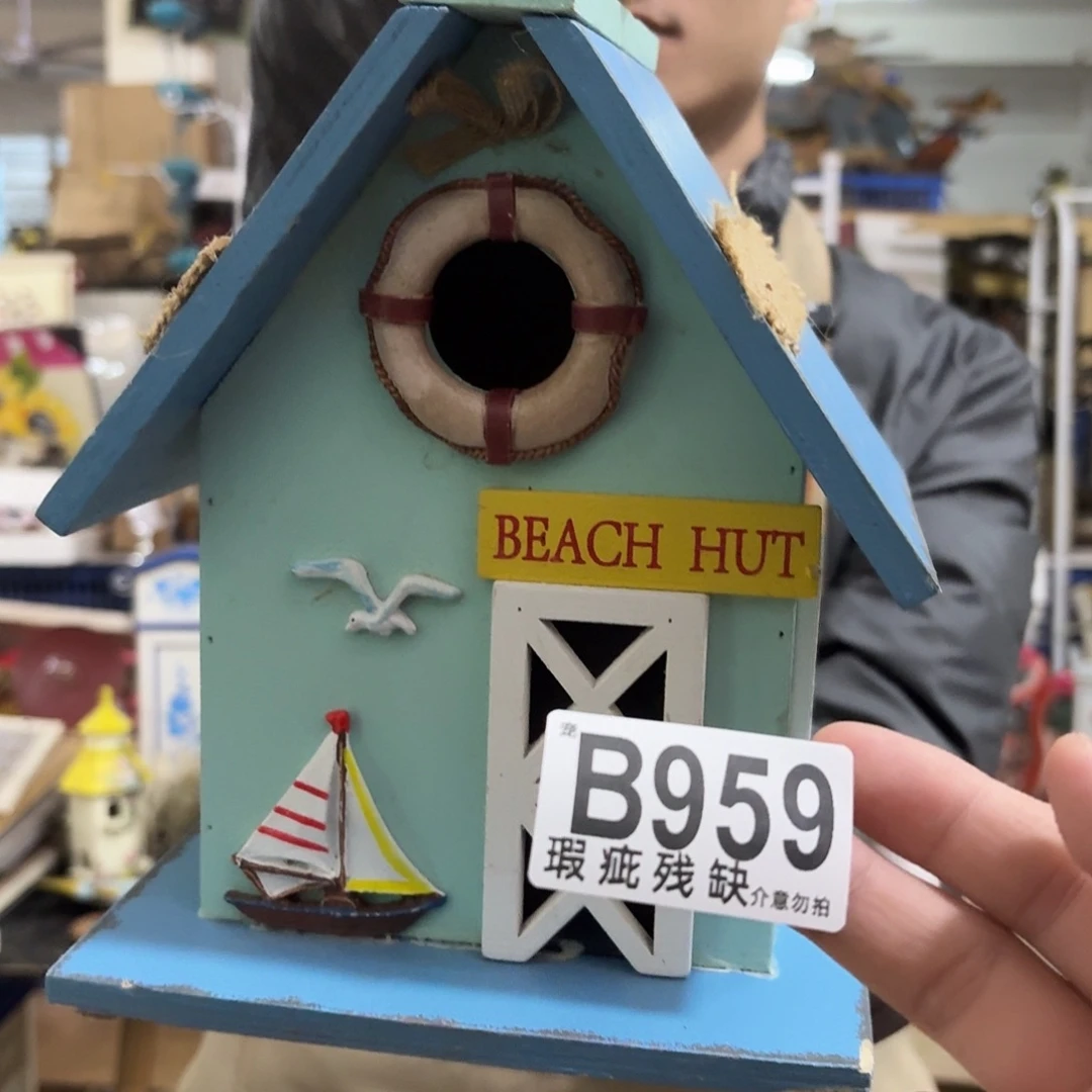 核桃木/黑胡桃（胡桃木）