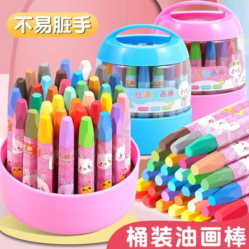 儿童油画棒安全环保12色24色36色画画笔幼儿园小学生可水洗蜡笔