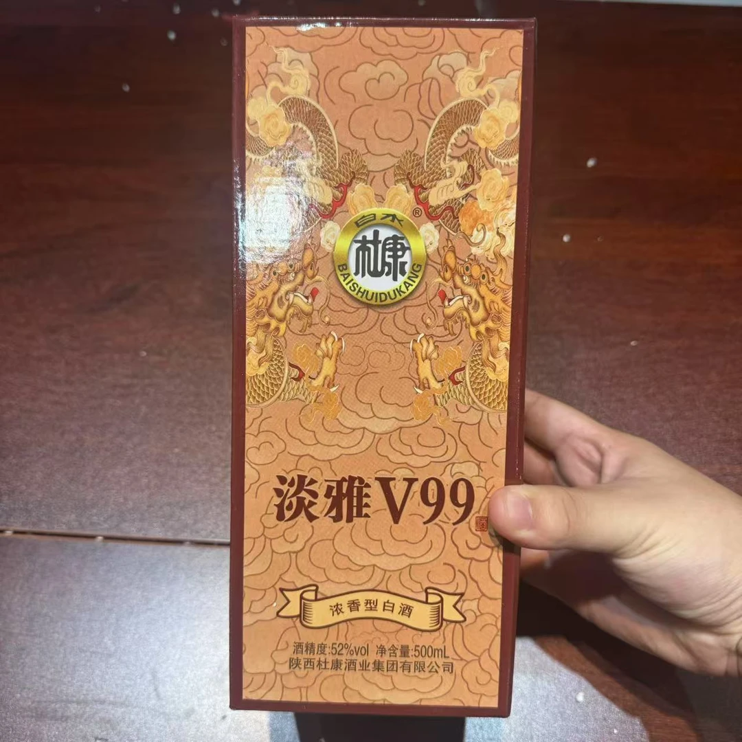 白水杜康dp白水杜康（单瓶装）淡雅V99浓香型白酒52度52度