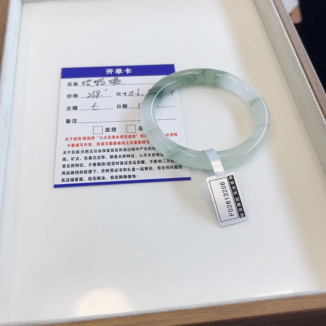 石英质玉未镶嵌手镯