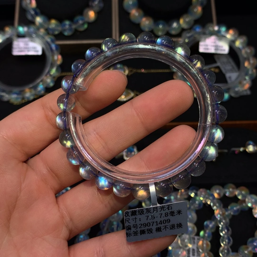 手链未镶嵌拉长石7.5左右