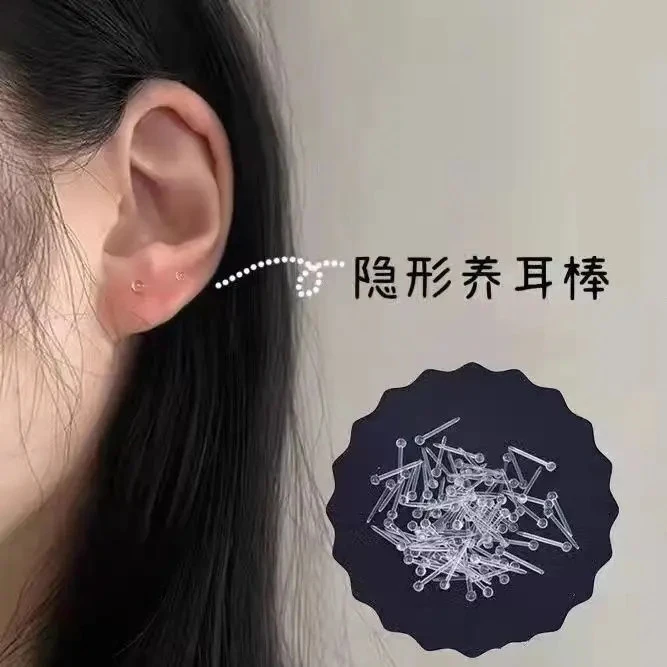 养耳洞耳棒透明免摘耳钉学生小众不易过敏平头防堵超隐形耳骨钉