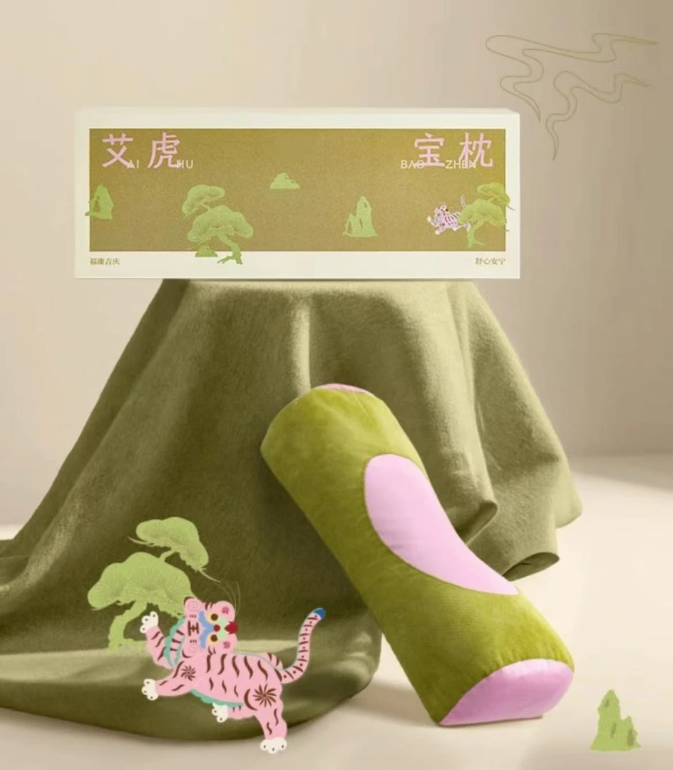 【J003】#时尚撞色艾虎宝枕