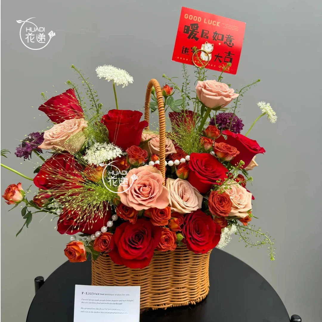 【暖居如意】红玫瑰卡布奇诺玫瑰乔迁花束鲜花抱抱桶搬家住新房礼物送领导送朋友鲜花订购同城小时达