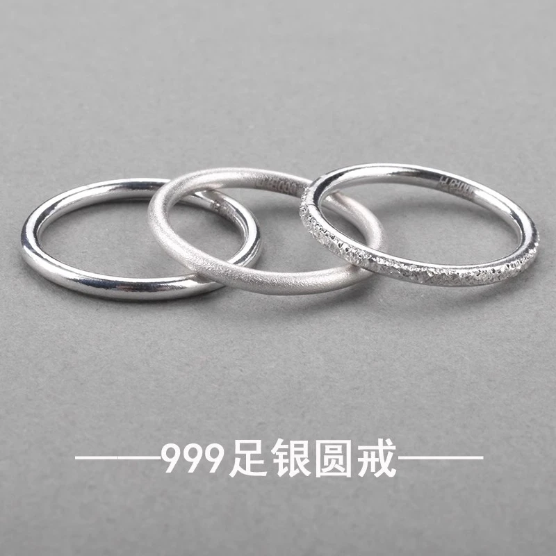 足银戒指 中国银都素圈戒指999纯银尾戒男女小众设计闭口古法指环