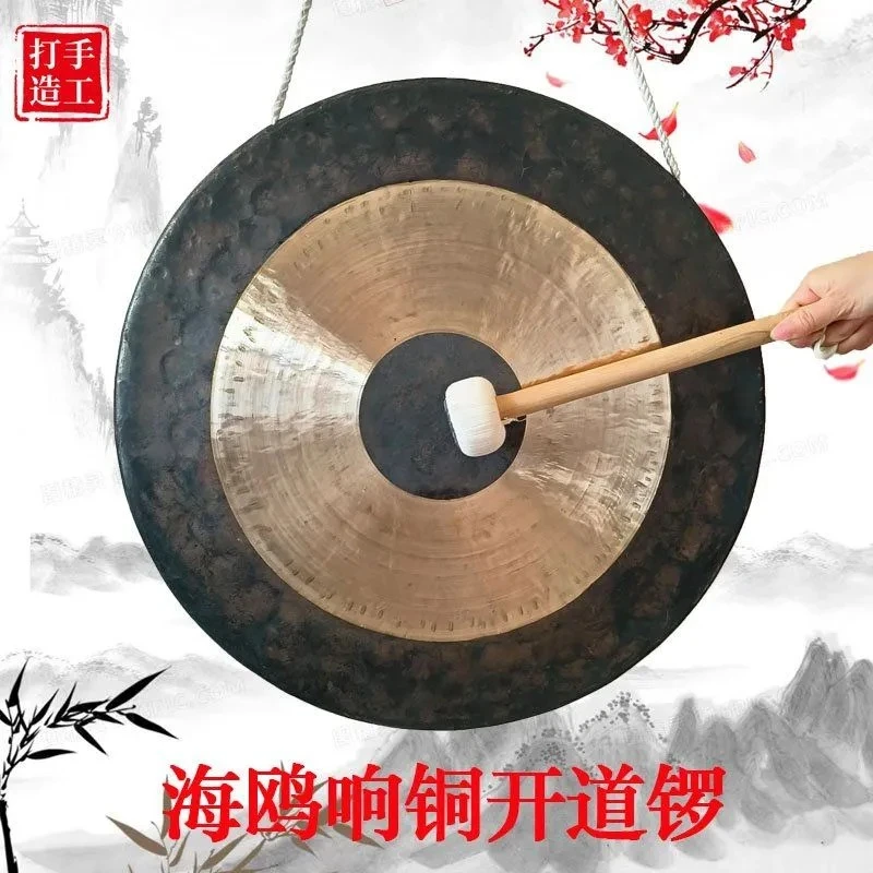 海鸥铜锣20CM40公分50/60/70/80厘米大锣开道锣抄锣低音传统响铜