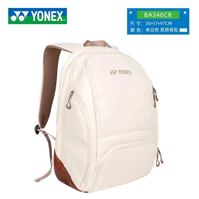 YONEX/尤尼克斯新款尤尼克斯羽毛球男女双肩背BA346/BA316