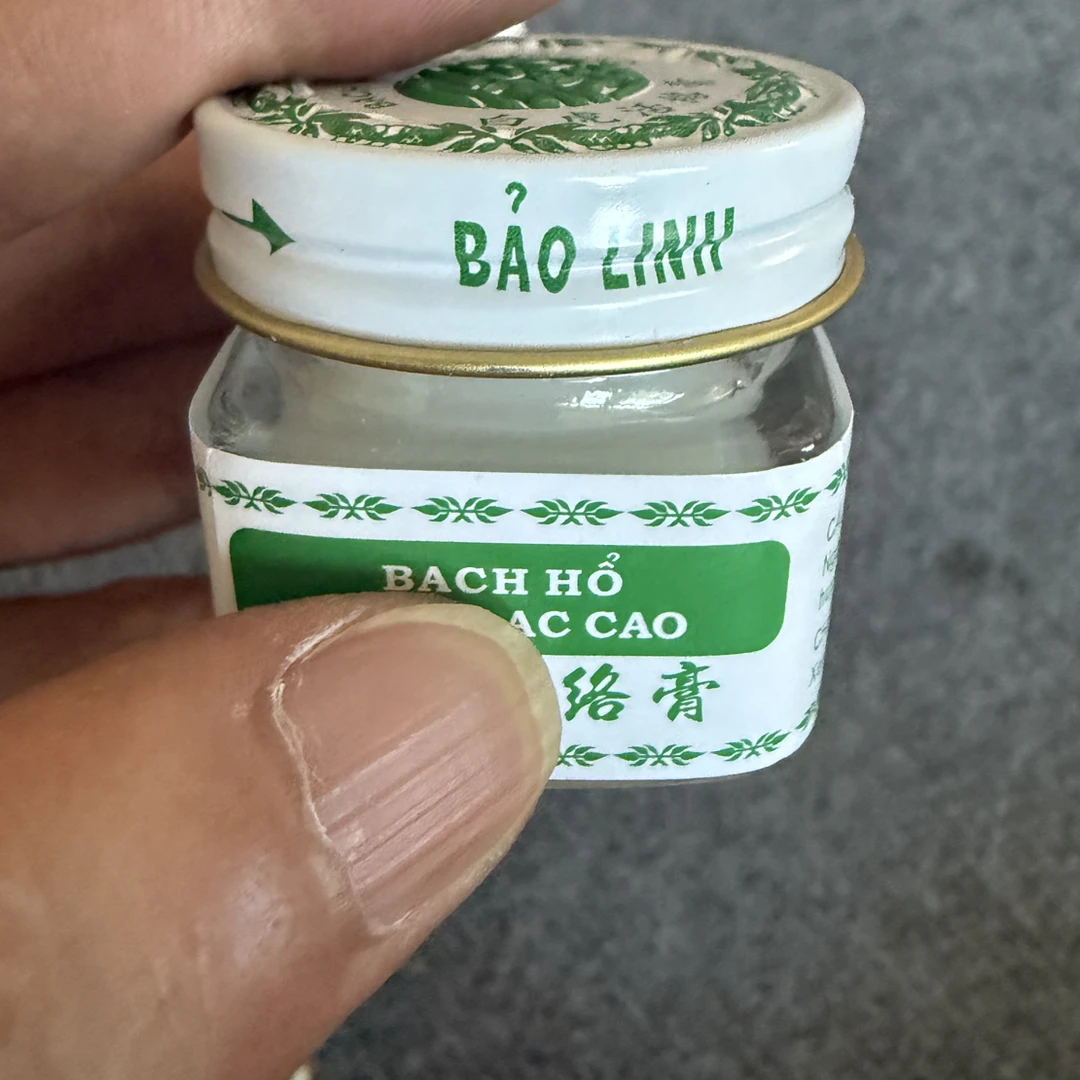 深山好货精选 白-呼呼-膏-精油深山精选