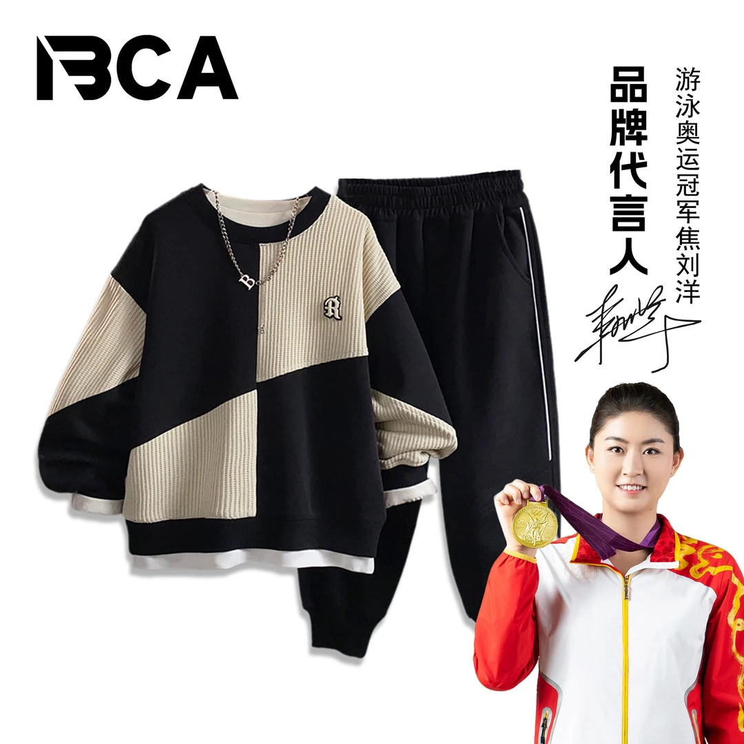 BCA【冠军代言】中大童青少年春季假两件卫衣套装DF-套装3165