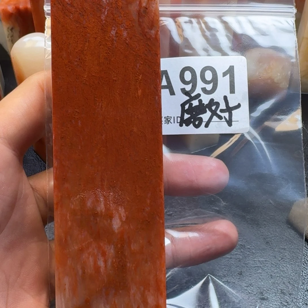 老挝石?***秃老挝石老挝石