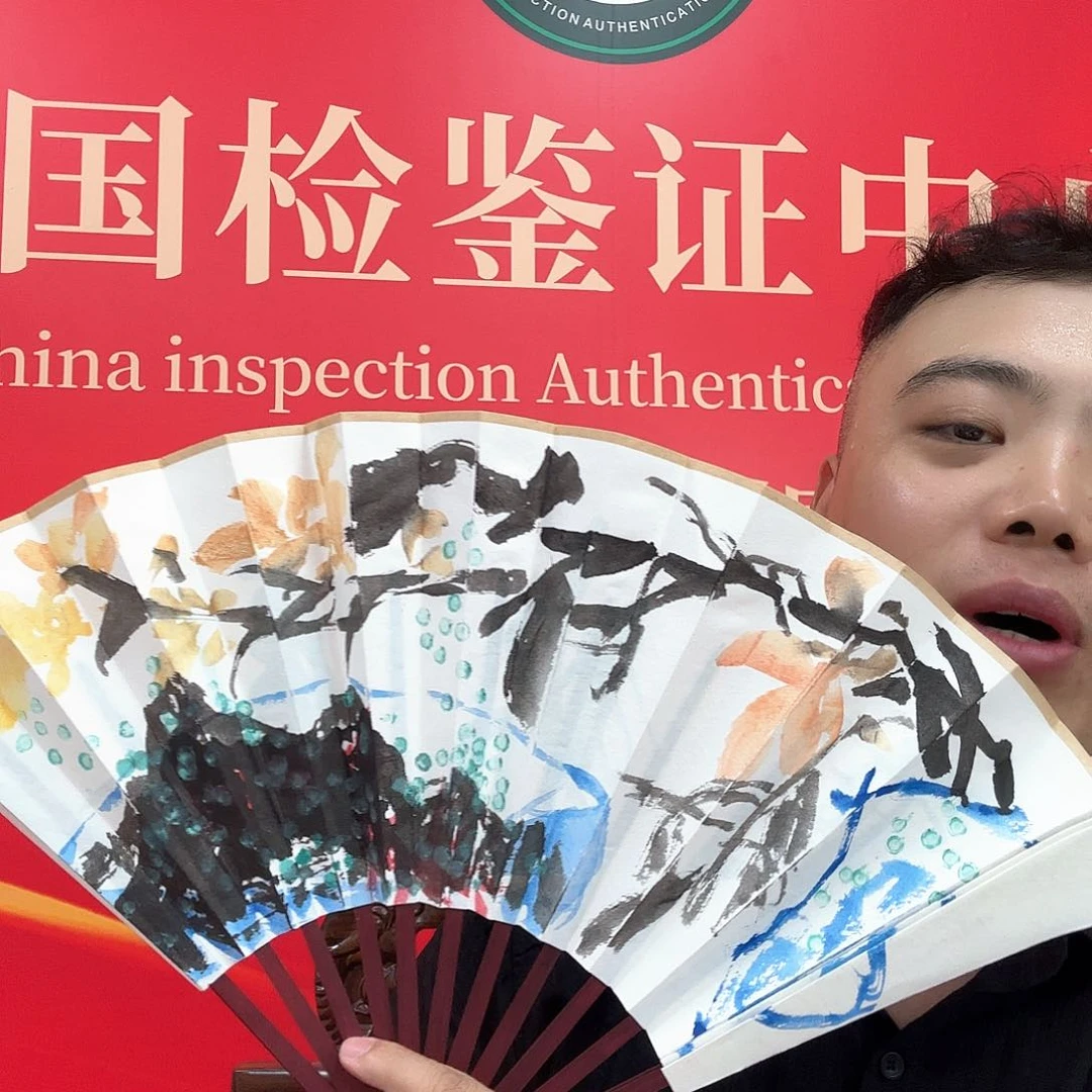 国画我就会在这个时刻