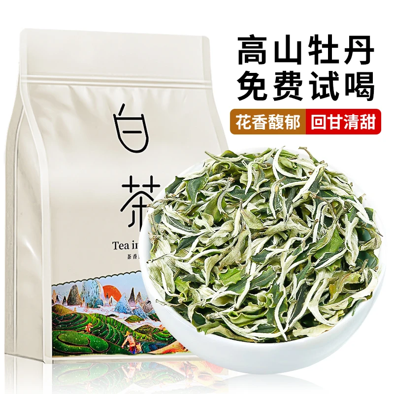 2025福建高山新茶白茶白牡丹头采春茶嫩芽花香毫香茶叶大份量袋装