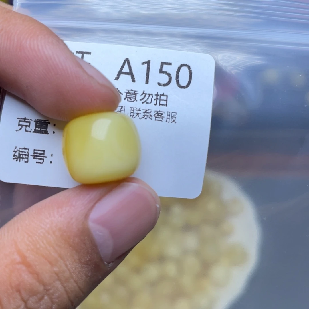 未镶嵌琥珀珠宝奇石