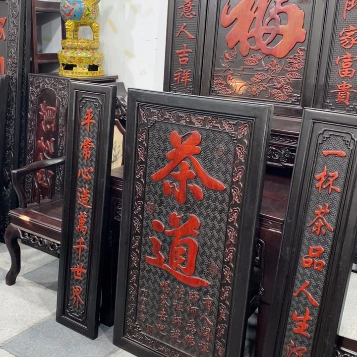 觉***生非洲紫檀（红花梨）