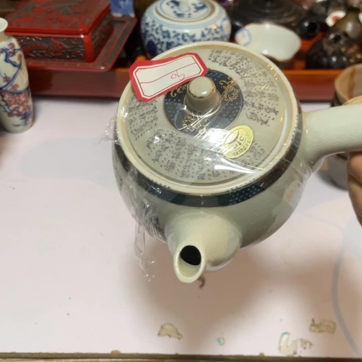 鑫源一号日瓷精选