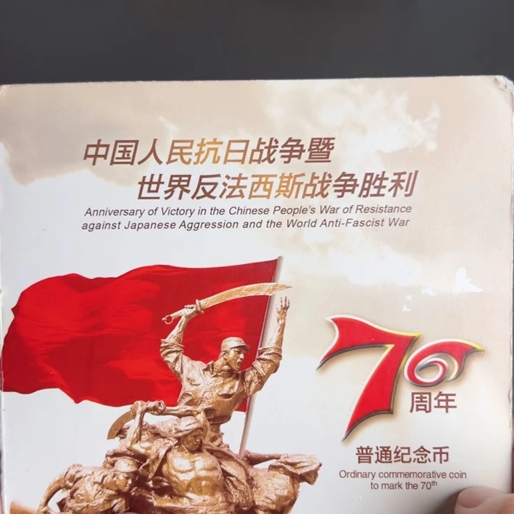 其他普通金属点一FB25160001