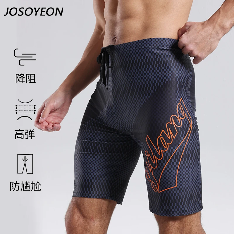 泳裤男新款五分防尴尬大码男士泳衣专业竞速装备及膝游泳裤游泳