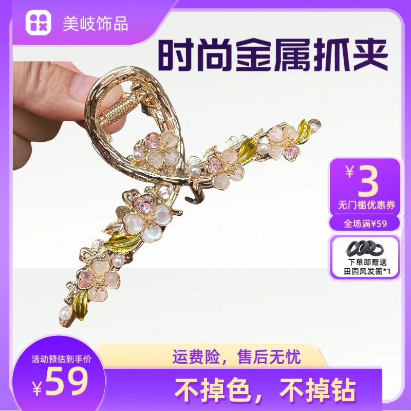法式抓夹原创设计日韩女发夹鲨鱼夹时尚公主风赫本风气质网红轻奢