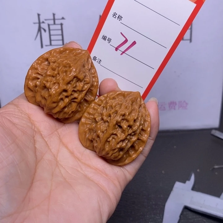 把件文玩核桃71，37公子帽