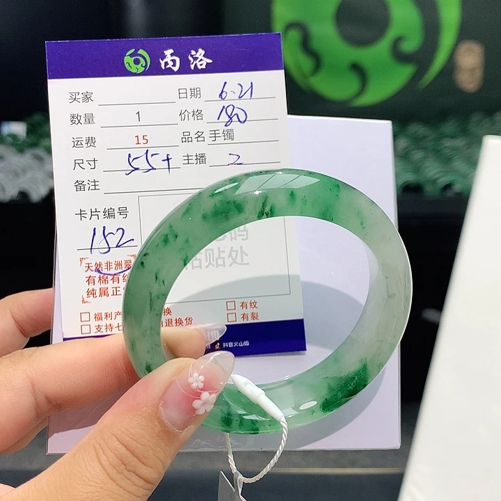 手镯石英质玉未镶嵌