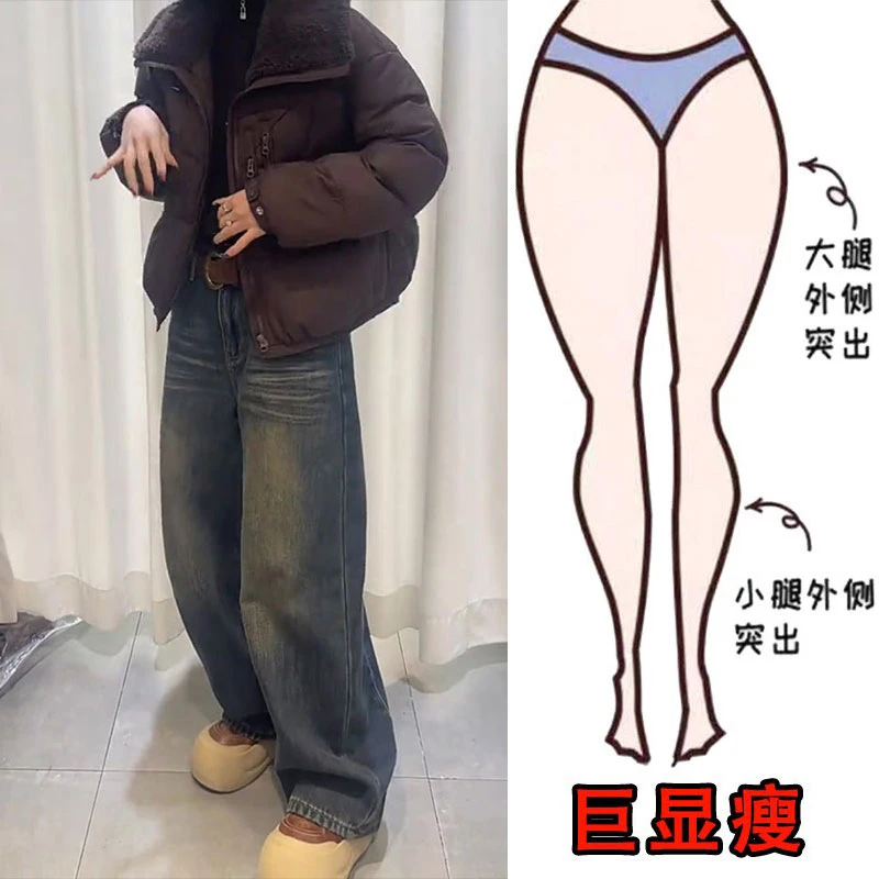 早春2026新款潮流复古港风直筒牛仔裤小个子宽松显瘦高腰阔腿裤女