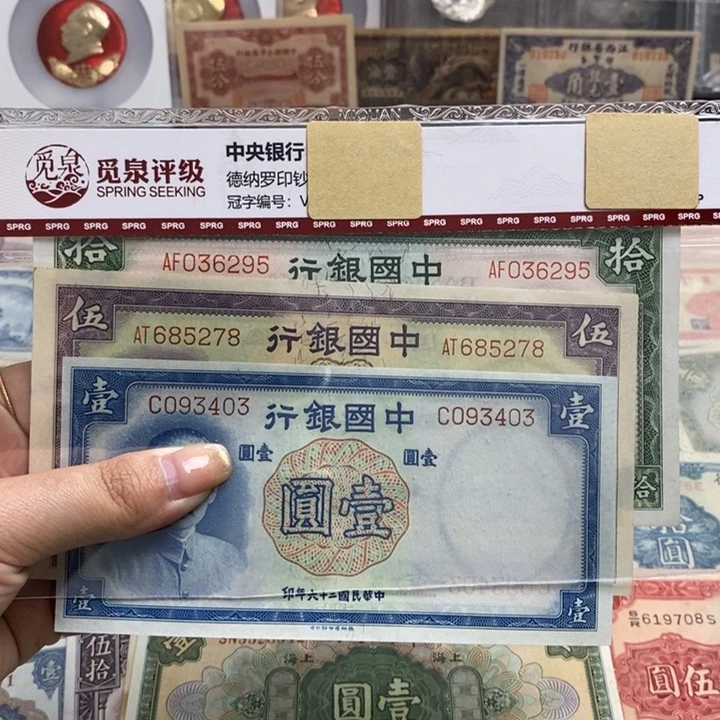 3张全新一套。