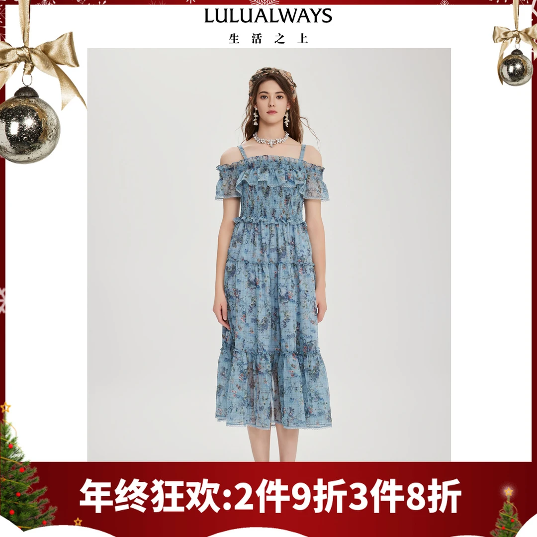LULUALWAYS我爱露露25夏季新款浪漫飘逸露肩荷叶边收腰气质连衣裙