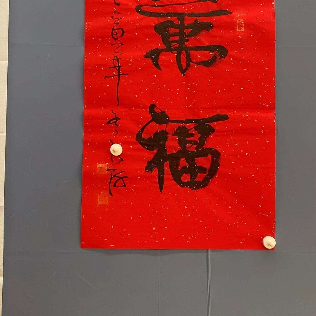 天*字画画画画画画画画