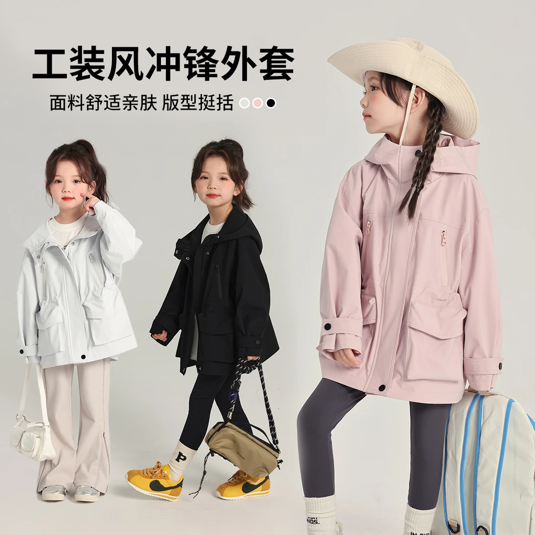 布丁哈鲁【领先者】2025春款女童时尚户外三防连帽风衣外套G51CM017