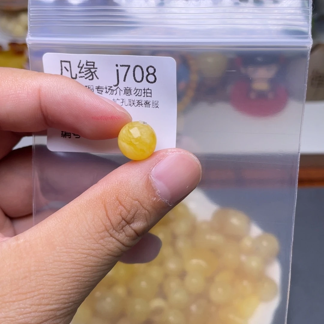琥珀未镶嵌珠宝奇石