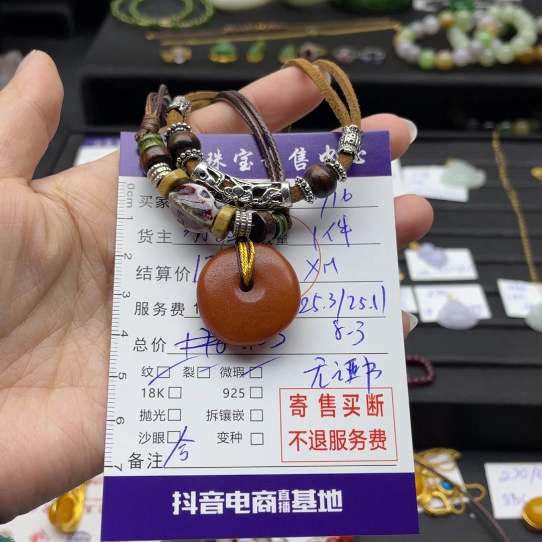 蜜蜡颈饰未镶嵌林*