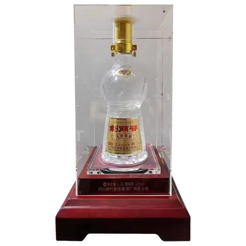 剑南春大唐华章（1.5Lzs) 浓香型白酒 52度1.5L