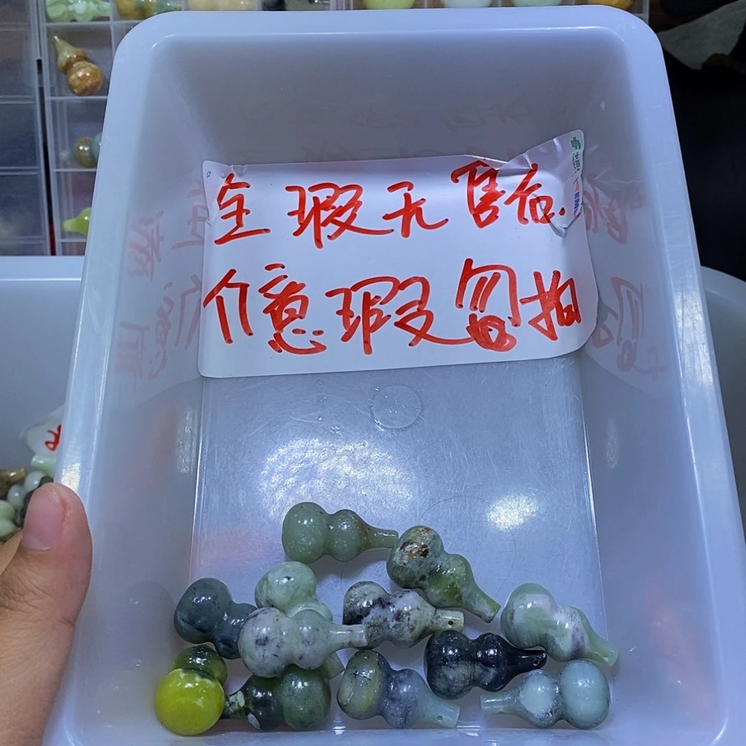 合金蛇纹石玉颈饰324